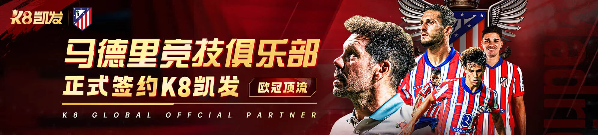 凯发K8联系我们顶部视觉